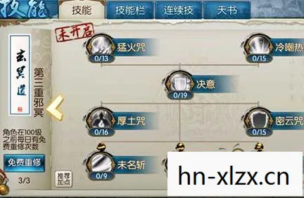 鬼王加点,打造最强鬼王,你需要知道的加点技巧 鬼王加点,打造最强鬼王,你需要知道的加点技巧