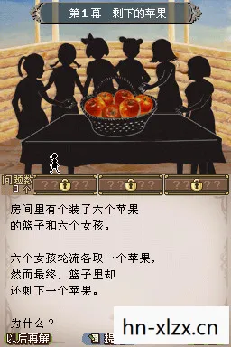 斯隆与马克贝尔的谜之物语 斯隆与马克贝尔的谜之物语