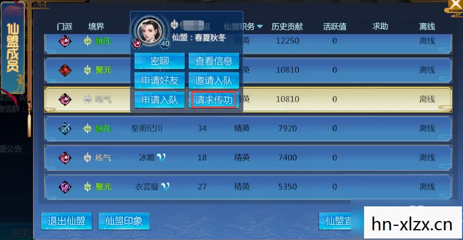 仙剑奇侠传5存档修改器,解锁你的游戏新体验 仙剑奇侠传5存档修改器,解锁你的游戏新体验