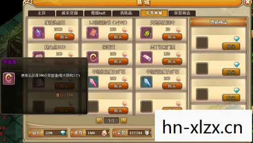 恋爱物语2修改器,解锁恋爱新境界的神奇工具 恋爱物语2修改器,解锁恋爱新境界的神奇工具