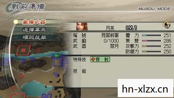 真三国无双5全功能修改器,解锁无限可能的战斗体验 真三国无双5全功能修改器,解锁无限可能的战斗体验