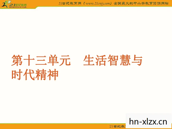 第三次生日下载，数字时代的记忆与传承