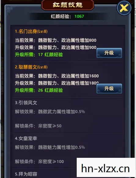 天下霸图1秘籍，打造无敌势力的策略指南