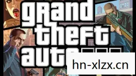GTA4中文版下载,探索自由世界的必备指南 GTA4中文版下载,探索自由世界的必备指南