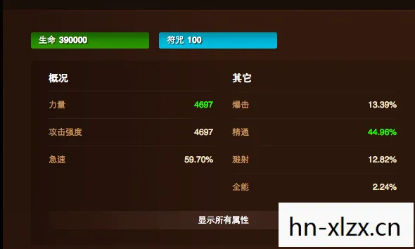冰DK输出手法详解，打造高效战斗流程