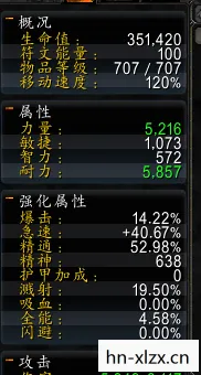 冰DK输出手法详解，打造高效战斗流程