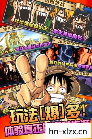 海贼王590下载,追寻经典,重温热血瞬间 海贼王590下载,追寻经典,重温热血瞬间