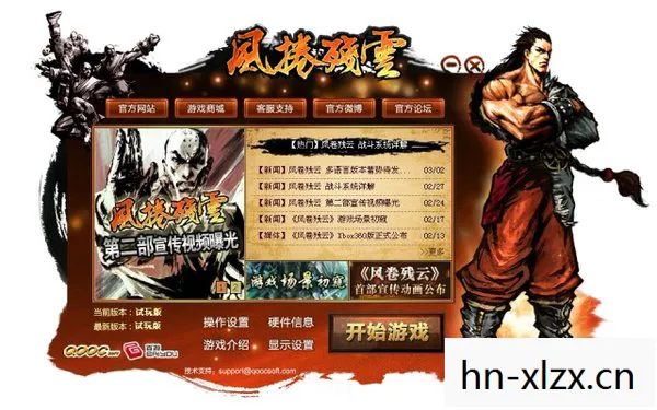 风卷残云破解版,探索与发现的乐趣 风卷残云破解版,探索与发现的乐趣