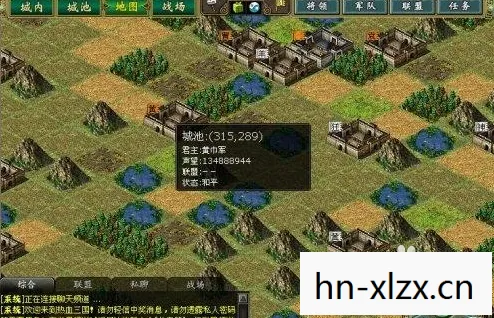 热血三国县城攻略,征服之路的必备指南 热血三国县城攻略,征服之路的必备指南