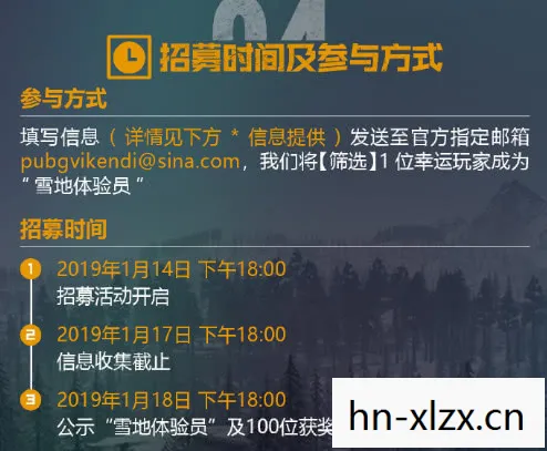 求生之旅,在未知中探索生存的意义 求生之旅,在未知中探索生存的意义
