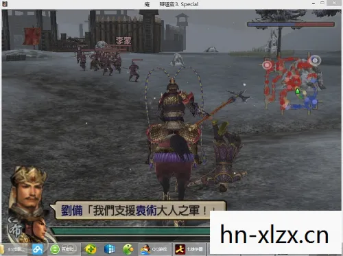 真三国无双4道具拿法全解析 真三国无双4道具拿法全解析