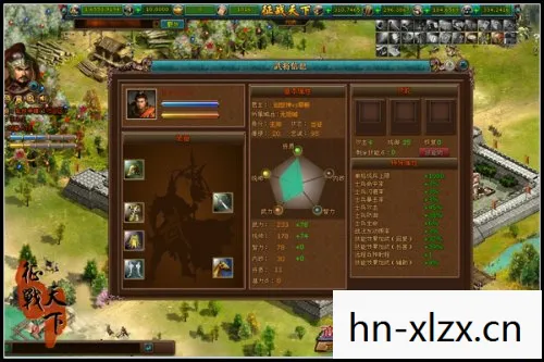 历史长河中的英雄史诗图片