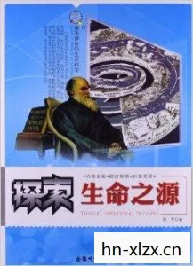 无人永生,探索生命与死亡的奥秘 无人永生,探索生命与死亡的奥秘