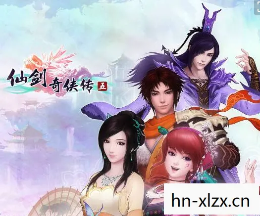 仙剑奇侠传五官网,重温经典,再续前缘 仙剑奇侠传五官网,重温经典,再续前缘
