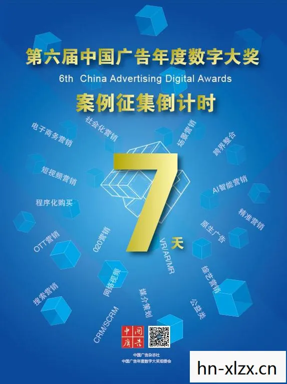 发号网，解锁数字时代的创意营销新玩法