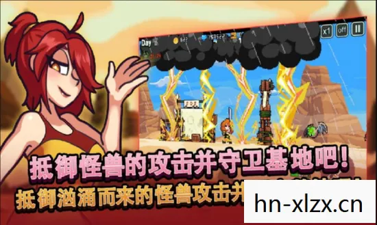 无人岛物语4，探索未知世界的奇妙旅程