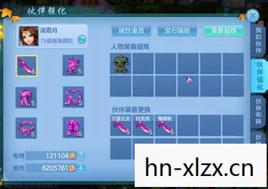 剑灵武器成长树最新解析，打造你的专属神兵利器