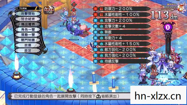 魔界战记3，策略与冒险的奇幻之旅