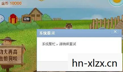 回归经典，重温QQ农场，找回那些年的快乐时光