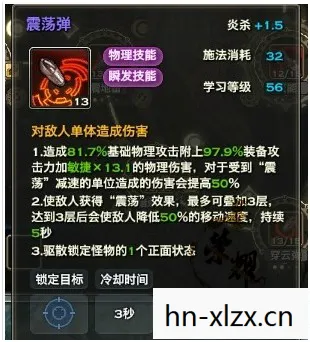 天谕炎天加点攻略,打造最强输出角色 天谕炎天加点攻略,打造最强输出角色