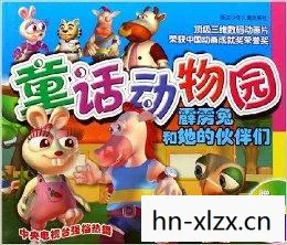 雷曼兔，从童话到现实的奇妙旅程
