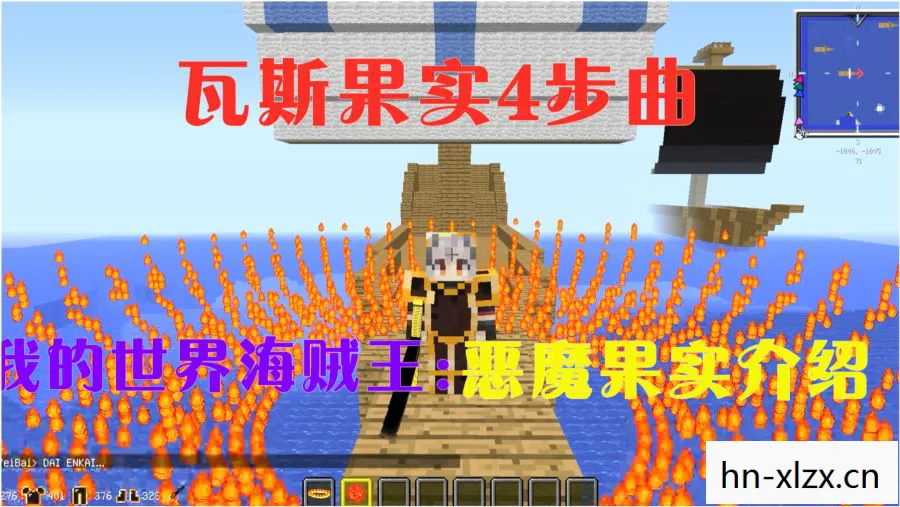 海贼网，探索未知世界的神秘之旅