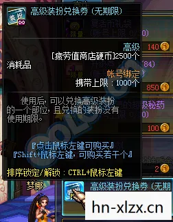 DNF图片大全,探索阿拉德大陆的奇幻之旅 DNF图片大全,探索阿拉德大陆的奇幻之旅
