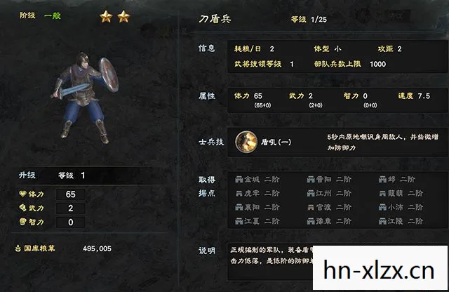 战国无双2攻略,成为无双霸主的全面指南 战国无双2攻略,成为无双霸主的全面指南