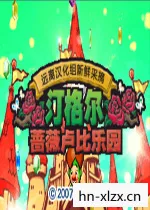 NDS中文游戏推荐，重温经典，探索新乐趣