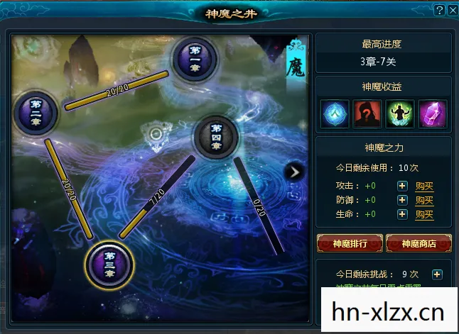 解锁经典RPG的隐藏秘密图片