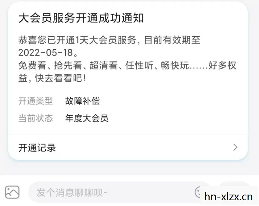 B站崩了？真相揭晓！