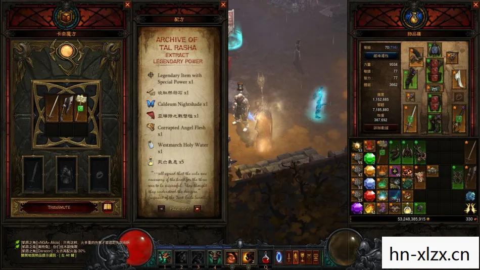 暗黑3卡奈魔盒,解锁神秘力量的钥匙 暗黑3卡奈魔盒,解锁神秘力量的钥匙