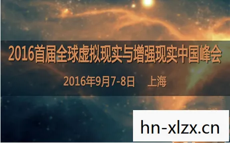 斯雷因，在虚拟与现实间穿梭的旅程