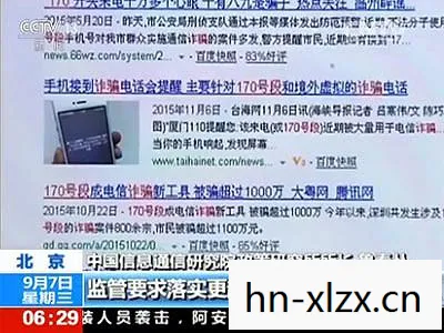 免费无实名认证的游戏，探索虚拟世界的自由与风险