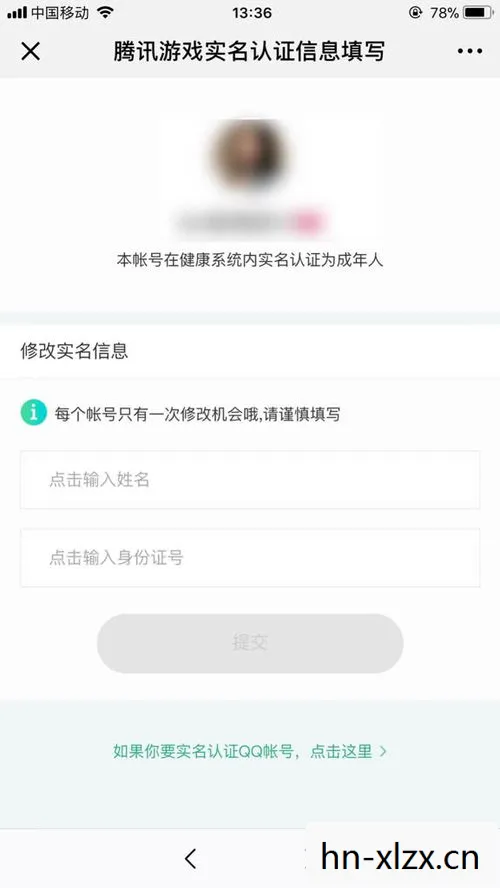 免费无实名认证的游戏，探索虚拟世界的自由与风险