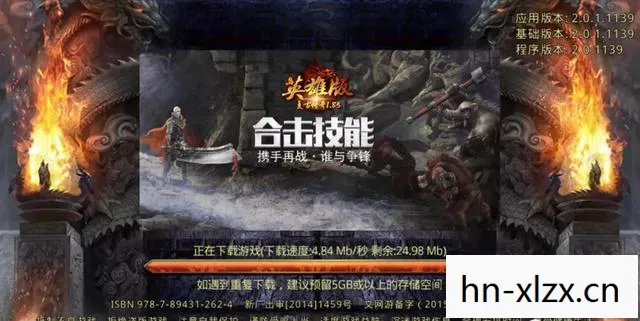 黎明传说，探索未知世界的奇幻之旅