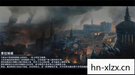 黎明传说，探索未知世界的奇幻之旅