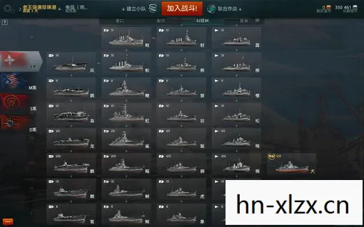 战舰世界激活码，解锁无限可能的钥匙