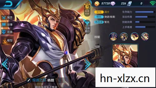杨戬在王者荣耀中的独特魅力与实战技巧