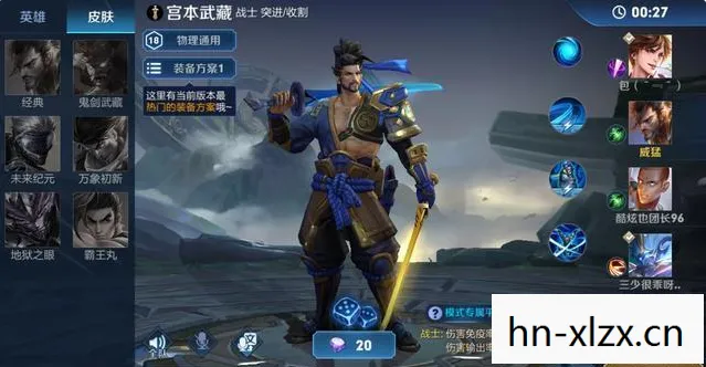 王者什么时候更新赛季?揭秘王者荣耀赛季更新的神秘时刻 王者什么时候更新赛季?揭秘王者荣耀赛季更新的神秘时刻