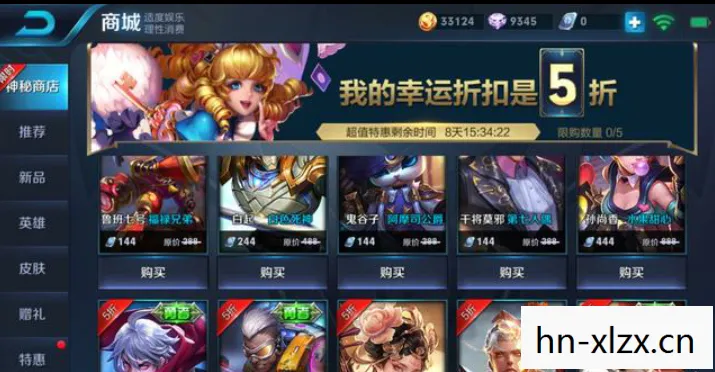 王者什么时候更新赛季?揭秘王者荣耀赛季更新的神秘时刻 王者什么时候更新赛季?揭秘王者荣耀赛季更新的神秘时刻