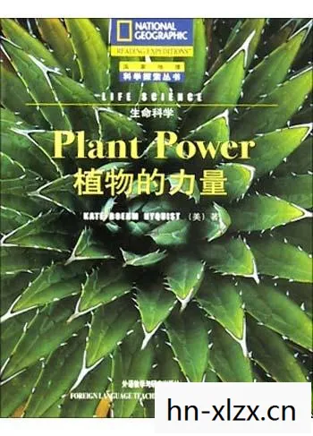 探索自然的力量,揭秘植物中的毒药抵抗 探索自然的力量,揭秘植物中的毒药抵抗