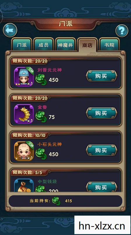 仙剑奇侠传攻略秘籍，重温经典，掌握制胜之道