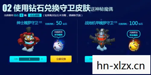 揭秘LOL皮肤抽取，概率背后的秘密与策略
