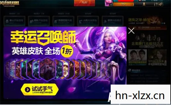 揭秘LOL皮肤抽取，概率背后的秘密与策略