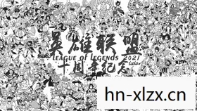 永恒传说，打造你的传奇之旅