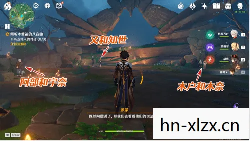 原神雾海纪行,探索未知,揭开迷雾 原神雾海纪行,探索未知,揭开迷雾