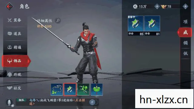 流星蝴蝶剑攻略,掌握剑术精髓,成为武林高手 流星蝴蝶剑攻略,掌握剑术精髓,成为武林高手