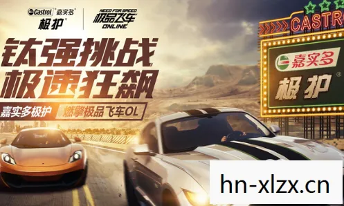 极品飞车2中文版下载,重温经典,极速狂飙 极品飞车2中文版下载,重温经典,极速狂飙