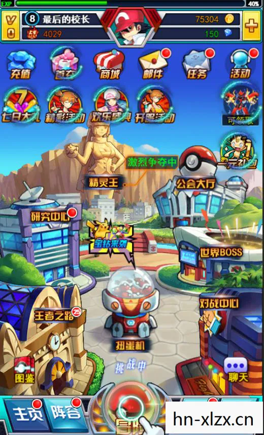 口袋怪兽钻石，探索神奇宝贝世界的财富与奇迹